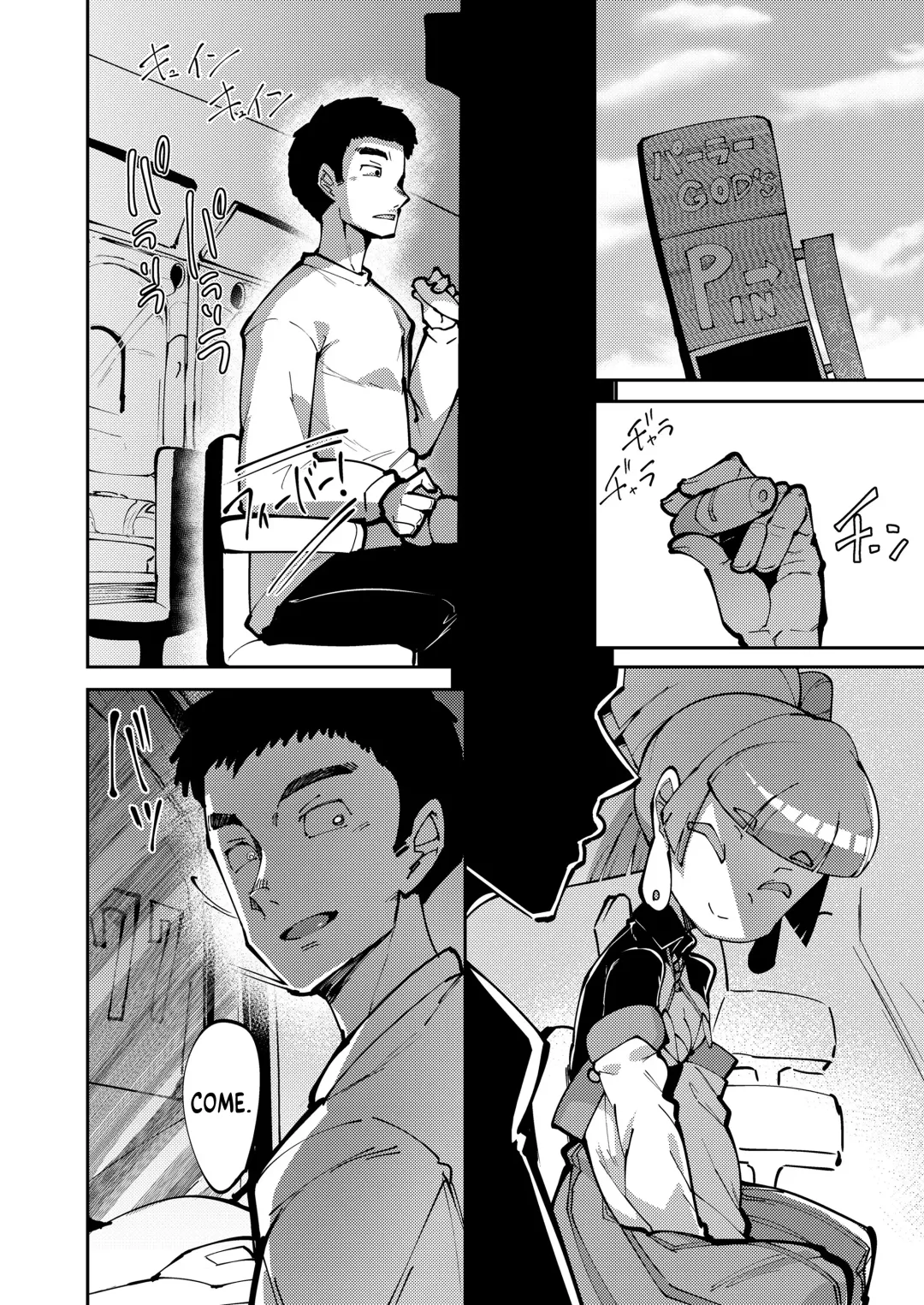 [Emons] Koun no Megami 2 | The Goddess of Fortune 2 Fhentai - Page 24