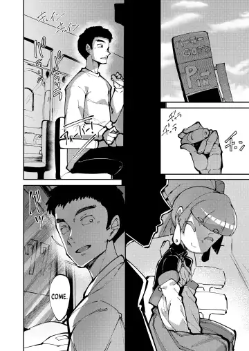 [Emons] Koun no Megami 2 | The Goddess of Fortune 2 Fhentai - Page 24