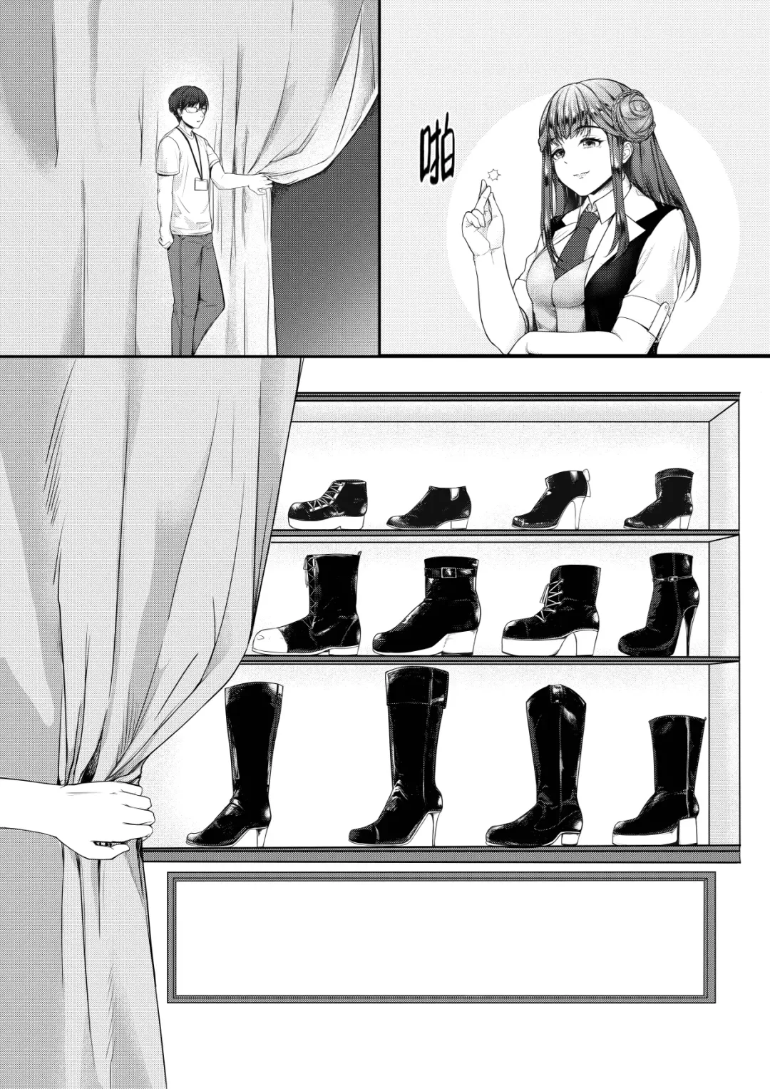 [Ema] Mitsugase Chika Idol | 地下偶像的貢奴 Fhentai - Page 9