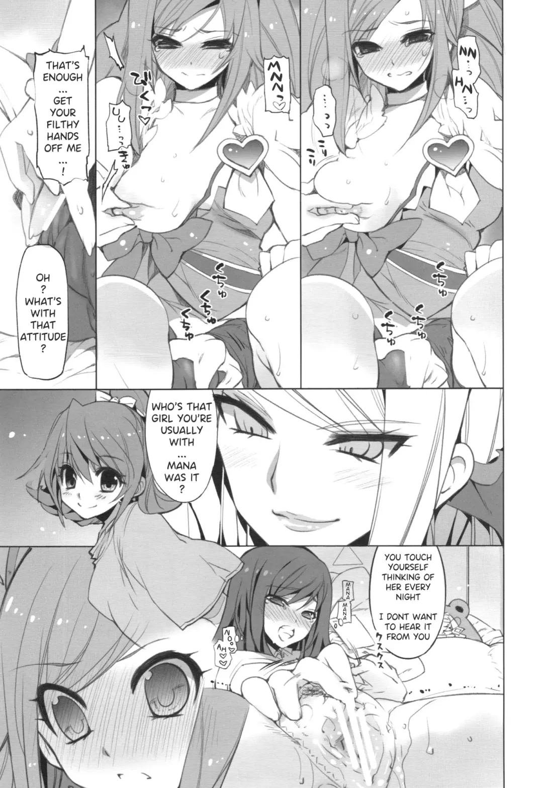 [Minazuki Satoshi - Shinano Yura] MAMO x MAMA x RIKKA Fhentai - Page 10