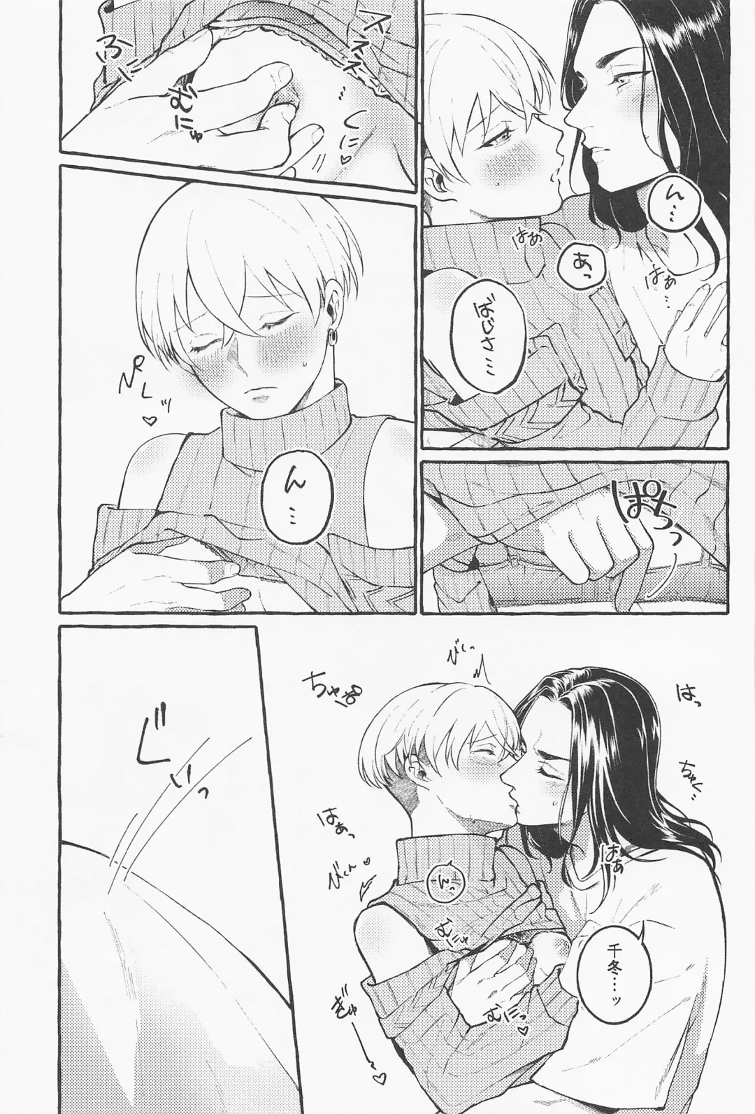 [Okome] Suki de x 2 Ai ga Tomaranai - i will love you forever Fhentai - Page 21