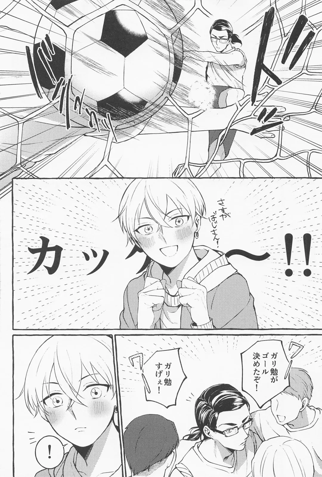 [Okome] Suki de x 2 Ai ga Tomaranai - i will love you forever Fhentai - Page 4