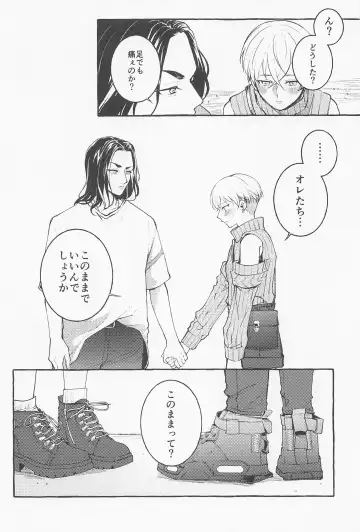 [Okome] Suki de x 2 Ai ga Tomaranai - i will love you forever Fhentai - Page 12