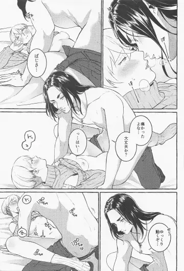 [Okome] Suki de x 2 Ai ga Tomaranai - i will love you forever Fhentai - Page 29