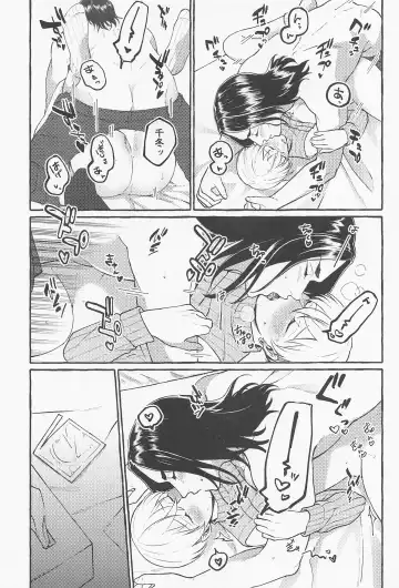 [Okome] Suki de x 2 Ai ga Tomaranai - i will love you forever Fhentai - Page 31