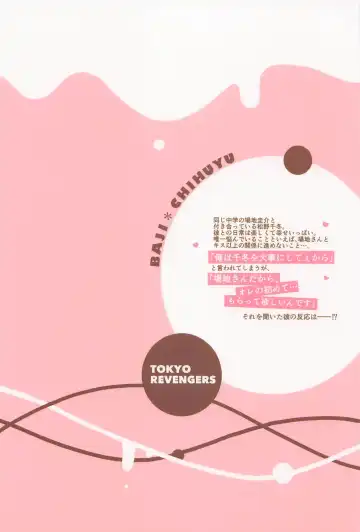 [Okome] Suki de x 2 Ai ga Tomaranai - i will love you forever Fhentai - Page 36