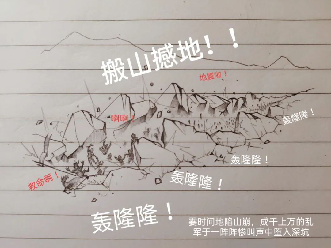 [Little Fat] 女侠 1 Fhentai - Page 26