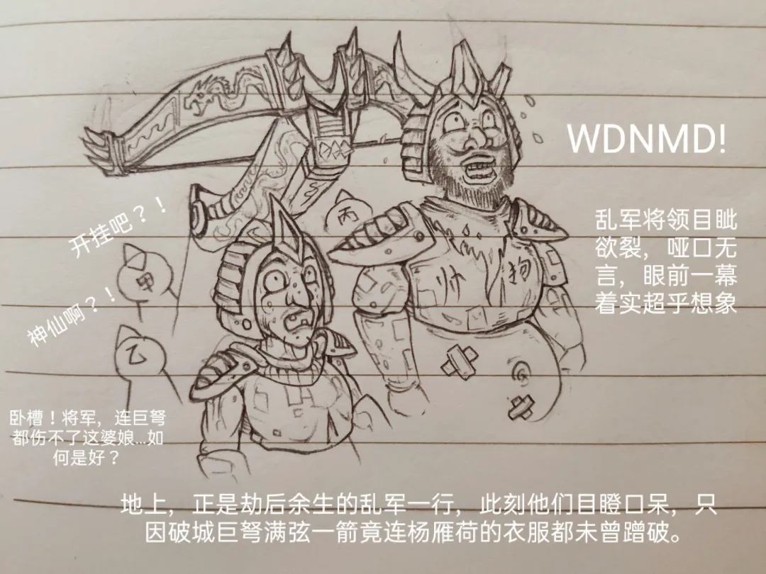 [Little Fat] 女侠 1 Fhentai - Page 60