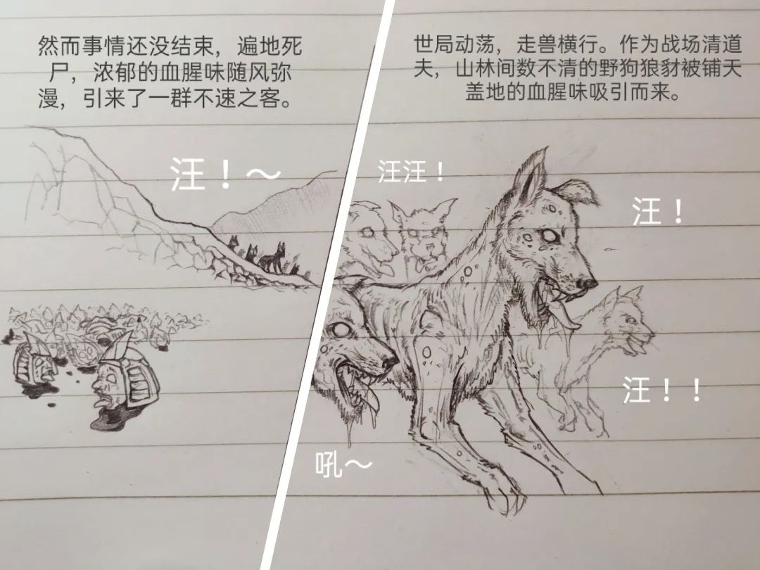 [Little Fat] 女侠 1 Fhentai - Page 65