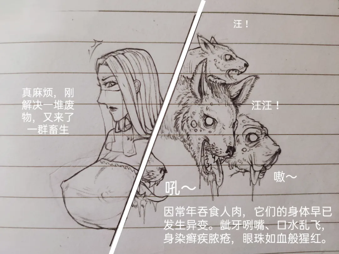 [Little Fat] 女侠 1 Fhentai - Page 66