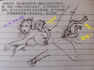 [Little Fat] 女侠 1 Fhentai - Page 12