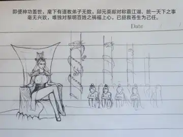 [Little Fat] 女侠 1 Fhentai - Page 2