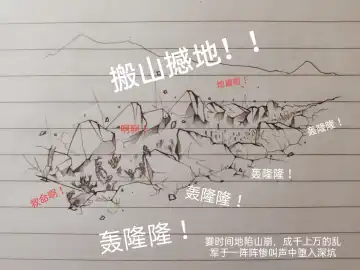 [Little Fat] 女侠 1 Fhentai - Page 26