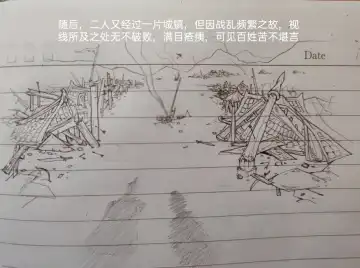 [Little Fat] 女侠 1 Fhentai - Page 28