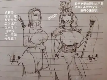 [Little Fat] 女侠 1 Fhentai - Page 30