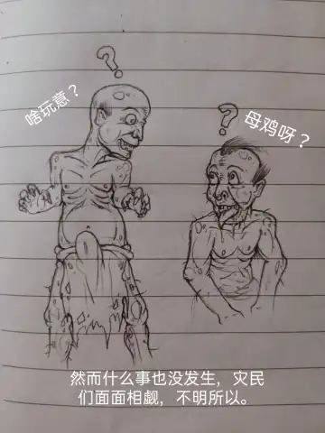 [Little Fat] 女侠 1 Fhentai - Page 34