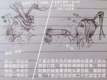 [Little Fat] 女侠 1 Fhentai - Page 50