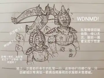 [Little Fat] 女侠 1 Fhentai - Page 60