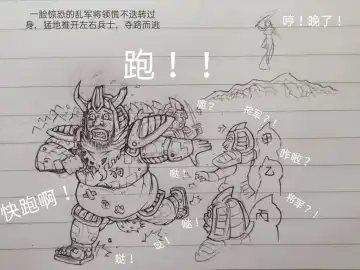 [Little Fat] 女侠 1 Fhentai - Page 62