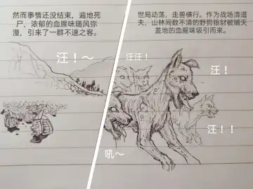 [Little Fat] 女侠 1 Fhentai - Page 65