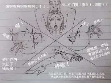 [Little Fat] 女侠 1 Fhentai - Page 95