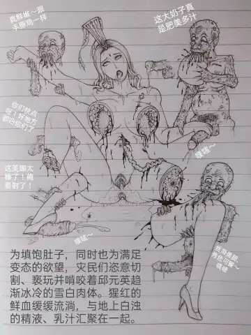 [Little Fat] 女侠 1 Fhentai - Page 96