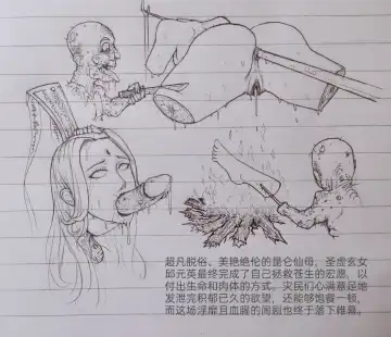 [Little Fat] 女侠 1 Fhentai - Page 97