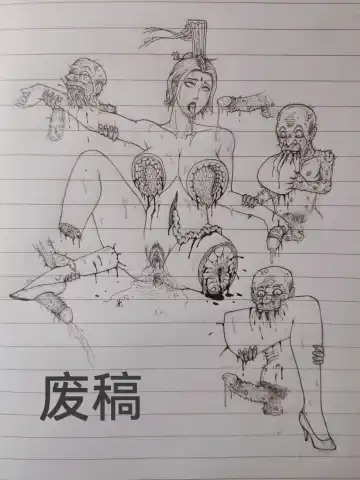 [Little Fat] 女侠 1 Fhentai - Page 99