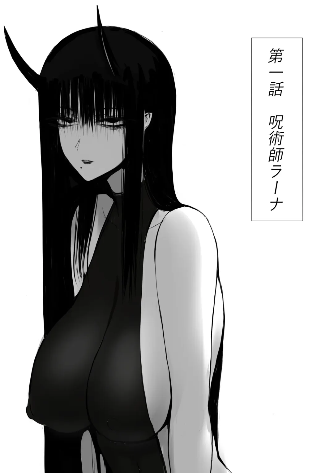 [Nishi Shizumu] Ore wa Isekai de Downer-kei Boukensha Party ni Kawareta Fhentai - Page 4