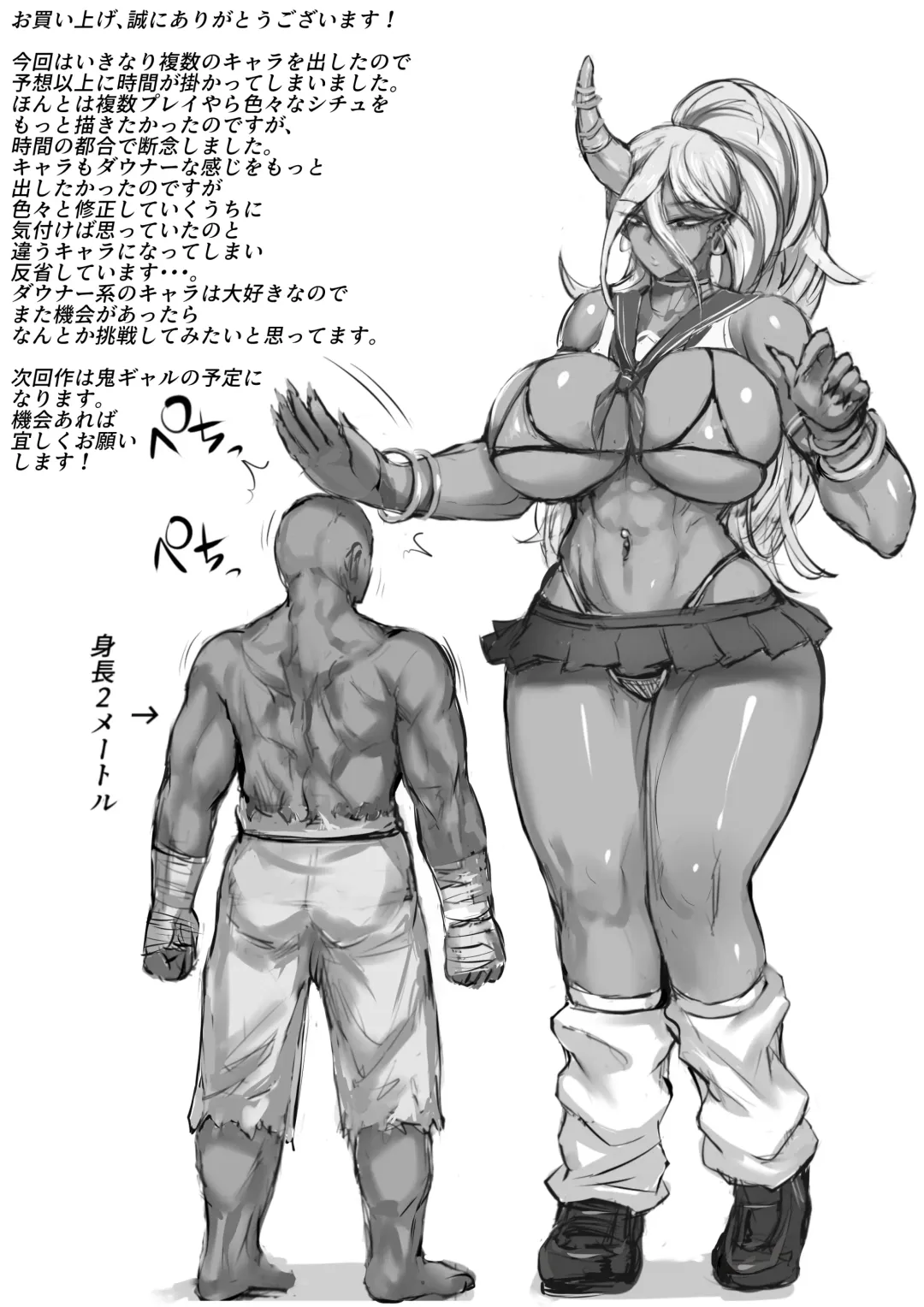 [Nishi Shizumu] Ore wa Isekai de Downer-kei Boukensha Party ni Kawareta Fhentai - Page 72