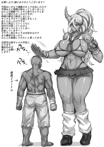 [Nishi Shizumu] Ore wa Isekai de Downer-kei Boukensha Party ni Kawareta Fhentai - Page 72