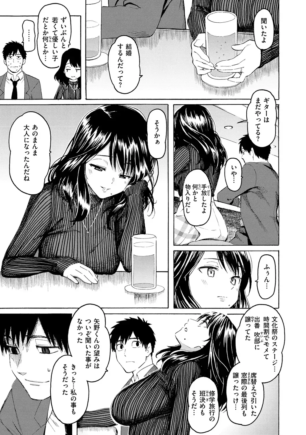 [Fujimaru] Hana flowers Fhentai - Page 155