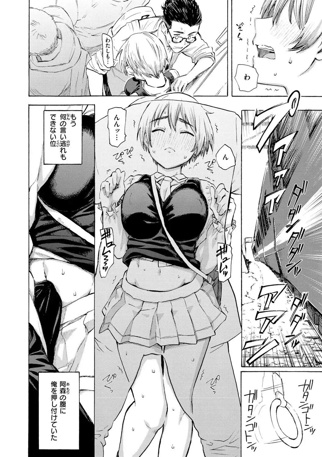 [Fujimaru] Hana flowers Fhentai - Page 36