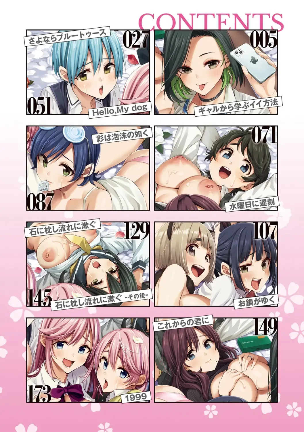 [Fujimaru] Hana flowers Fhentai - Page 6