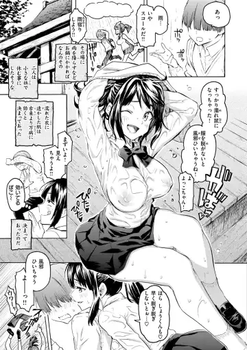 [Fujimaru] Hana flowers Fhentai - Page 113