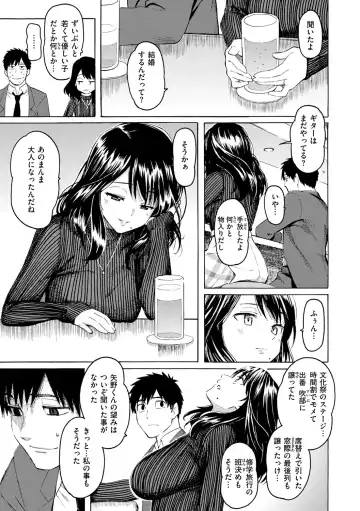 [Fujimaru] Hana flowers Fhentai - Page 155