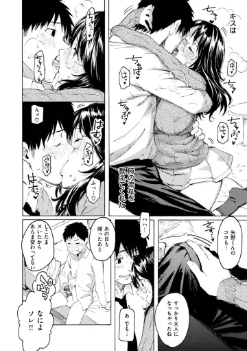 [Fujimaru] Hana flowers Fhentai - Page 162