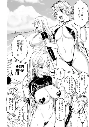 [Fujimaru] Hana flowers Fhentai - Page 186