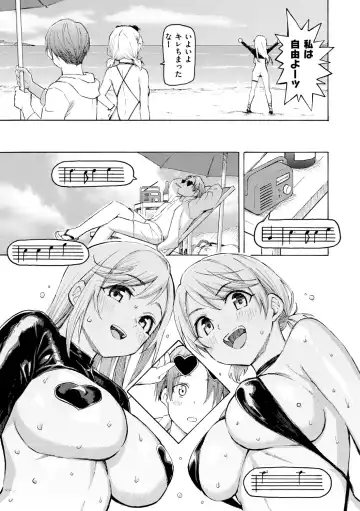 [Fujimaru] Hana flowers Fhentai - Page 187