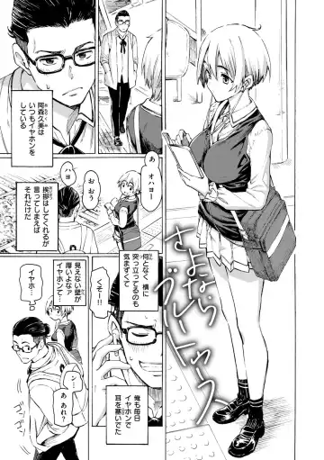 [Fujimaru] Hana flowers Fhentai - Page 29