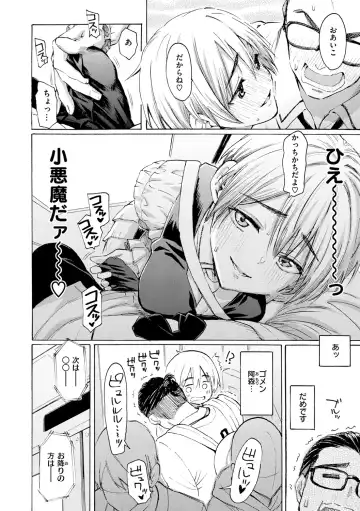 [Fujimaru] Hana flowers Fhentai - Page 38