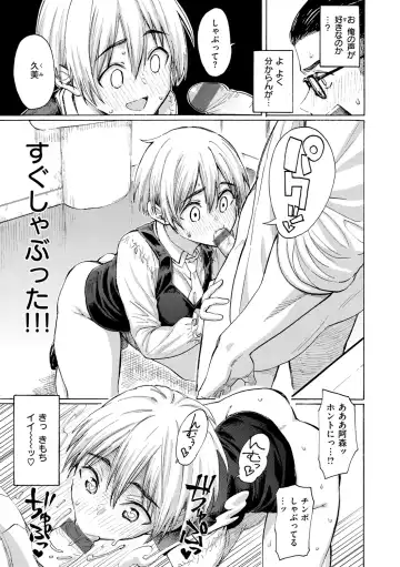 [Fujimaru] Hana flowers Fhentai - Page 45