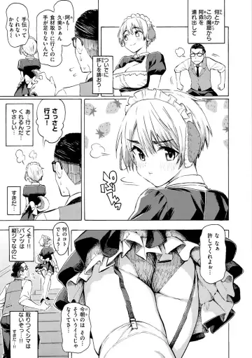 [Fujimaru] Hana flowers Fhentai - Page 57