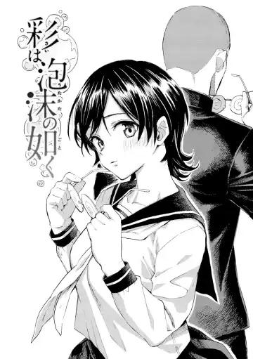 [Fujimaru] Hana flowers Fhentai - Page 90