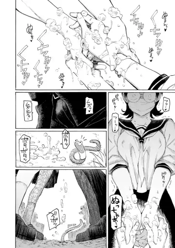 [Fujimaru] Hana flowers Fhentai - Page 94