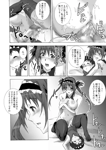 [Azu.k] Meido no Maid no Asa Fhentai - Page 16