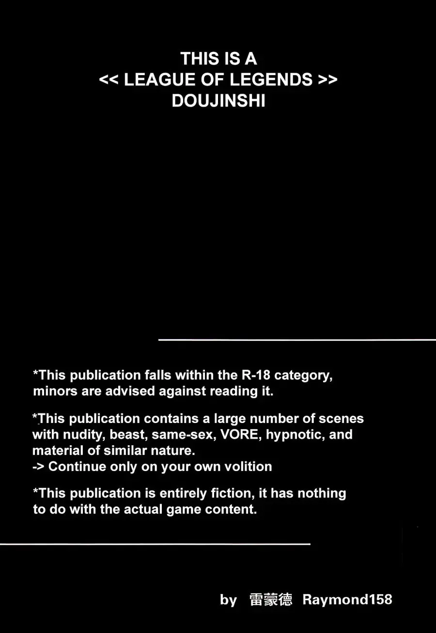 [Raymond158] Hunter's Dead End 2 Fhentai - Page 3