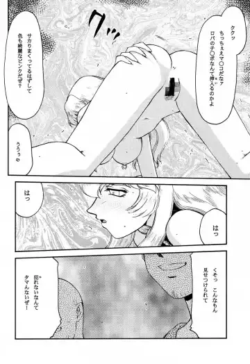 [Taira Hajime] NISE Dragon Blood! 10 HELL-VERSION Fhentai - Page 30