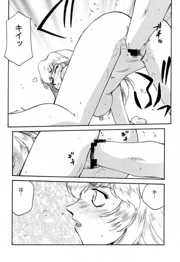 [Taira Hajime] NISE Dragon Blood! 10 HELL-VERSION Fhentai - Page 34