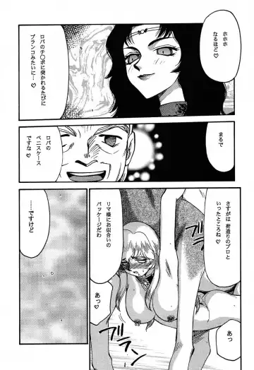 [Taira Hajime] Nise Dragon Blood! 11 Fhentai - Page 34